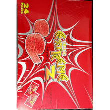 EXTREME Z COLA 1X24 DISPLAY