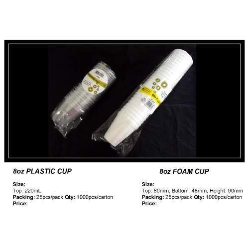 FOAM CUP 8OZ 1 X 50PCS